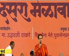 Dussera Melava | कोरोनाच्या संकटामुळे यंदा ऑनलाईन दसरा मेळावा, पाहा दसरा मेळाव्याचा इतिहास