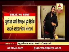 સુરતના રામપુરાનો કુખ્યાત બુટલેગર પાસા તળે જેલહવાલે, જુઓ વીડિયો 