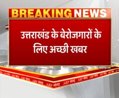 उत्तराखंड के बेरोजगारों के लिए अच्छी खबर,2,950 से ज्यादा शिक्षकों की होगी भर्ती