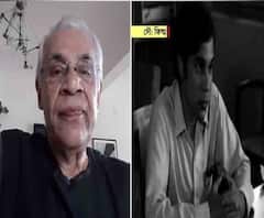 ‘প্রতিদ্বন্দ্বী’-র ৫০ বছর, এবিপি আনন্দের মুখোমুখি ধৃতিমান চট্টোপাধ্যায়, টিনু আনন্দ, কল্যাণ চট্টোপাধ্যায়, দেবরাজ রায়