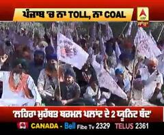 ਪੰਜਾਬ 'ਚ ਨਾ TOLL, ਨਾ COAL