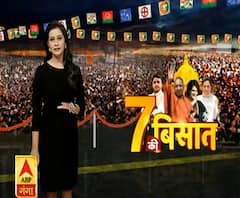 UP By-Elections: नौगांवा सादात सीट पर किसका पलड़ा भारी?, BJP के लिए नाक का सवाल|ABPGanga 