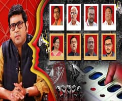 যুক্তি-তক্কো (০৯.১০.২০২০) পর্ব-১, বিষয়- সন্ত্রাস আর পাচার চক্র চলছে ডাইনে-বামে, তোষণ আর খয়রাতি শুধু রাজ্যে ভোটের নামে