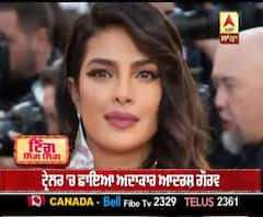 ਪ੍ਰਿਯੰਕਾ ਚੋਪੜਾ ਦੀ ਫਿਲਮ 'ਦਿ ਵਾਈਟ ਟਾਈਗਰ' ਦਾ ਟ੍ਰੇਲਰ ਰਿਲੀਜ਼, ਰਾਜ ਕੁਮਾਰ ਰਾਓ ਨਾਲ ਬਣੀ ਪ੍ਰਿਯੰਕਾ ਚੋਪੜਾ ਦੀ ਜੋੜੀ