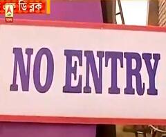 Durga Puja 2020: হাইকোর্টের নির্দেশের পর কোথাও ব্যারিকেড দেওয়ার ব্যবস্থা, কোথাও আলোচনা সাপেক্ষে পদক্ষেপ নিতে চাইছে পুজো কমিটিগুলি