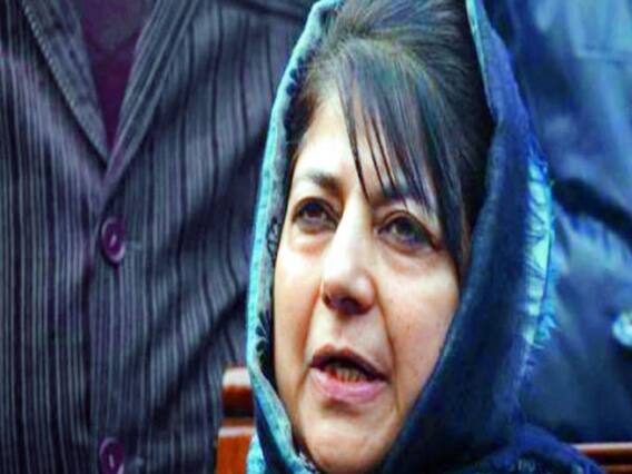 Jammu Kashmir की पूर्व मुख्यमंत्री Mehbooba Mufti को 14 महीने के बाद रिहा किया गया