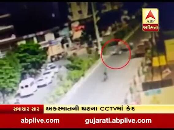 સુરતના યોગી ચોક પાસે અકસ્માતની ઘટના CCTVમાં કેદ, જુઓ વીડિયો 
