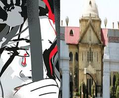 हाथरस केस की आज लखनऊ बेंच में होगी सुनवाई,2 बजे कोर्ट में होगी सुनवाई