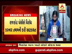 રાજકોટના ત્રિકોણબાગમાં હાથરસના આરોપીઓ સામે કડક કાર્યવાહીની માંગ સાથે વિરોધ પ્રદર્શન