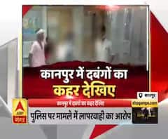 कानपुर में दबंगों ने जमीन के लिए की जिंदा जलाने की कोशिश। Kanpur Crime News