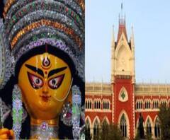 Durga Puja 2020: কী হবে পুজো অনুমতি পুনর্বিবেচনা মামলার রায়? আজ শুনানি