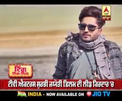 ਜੱਸੀ ਗਿੱਲ ਵਲੋਂ ਅਗਲੀ ਬਾਲੀਵੁੱਡ ਫ਼ਿਲਮ ਦਾ ਐਲਾਨ 