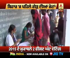 ਬਿਹਾਰ 'ਚ ਅੱਜ ਪਹਿਲੇ ਗੇੜ ਦੀ ਹੋਈ ਵੋਟਿੰਗ