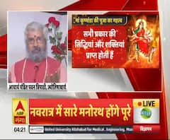 Navratri में मां देंगी खुशहाली का आशीर्वाद। जय-जय मां