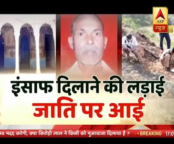 Hathras पर हो-हल्ला...Karauli पर चुप्पी क्यों ? क्या इंसाफ की लड़ाई, जाती पर आई?