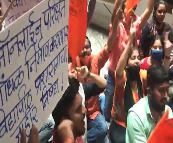 ABVP Protest | विधी परीक्षेच्या घोळावरुन सावित्रीबाई फुले पुणे विद्यापीठात अभाविपचं आंदोलन