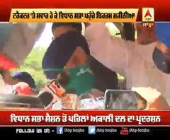 ਮਜੀਠੀਆ ਦਾ ਕੈਪਟਨ ਸਰਕਾਰ ’ਤੇ ਕੇਂਦਰ ਨਾਲ ਫਿਕਸਡ ਮੈਚ ਖੇਡਣ ਦਾ ਇਲਜ਼ਾਮ