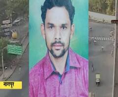 #NagpurMurder एकाच दिवसात तीन हत्यांमुळे नागपूर हादरलं, गृहमंत्र्यांच्या नागपुरात नेमकं काय सुरू?