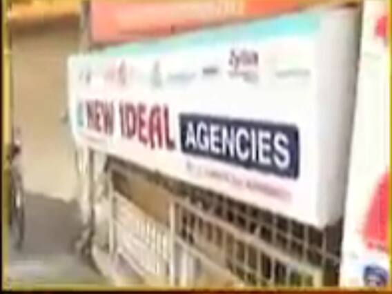 રાજકોટમાં ઈંજેક્શન બોગસ બિલિંગ કૌભાંડ, ન્યૂ આઈડિયલ ફાર્મા એજન્સીનું લાયસન્સ કરાયું રદ