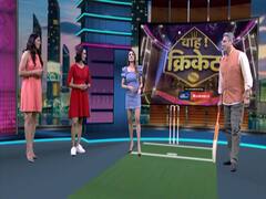 RCB Vs Delhi Capitals: 'Lockdown' lifted from Virat Kohli's form | Wah Cricket 