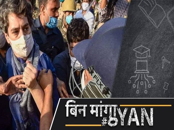 Here's Why Rajasthan is among the top states when it comes to crimes against women | ABP Uncut