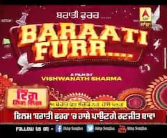 ਰਣਜੀਤ ਬਾਵਾ ਵਲੋਂ ਨਵੀਂ ਫਿਲਮ ਦੀ ਅਨਾਊਸਮੈਂਟ