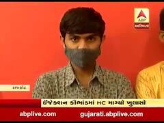 રાજકોટ: રેમડેસિવિર ઈંજેક્શન કૌભાંડ મામલે હાઈકોર્ટે સરકાર પાસે માંગ્યો ખુલાસો, જુઓ વીડિયો 