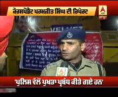 ਅਕਾਲੀ ਦਲ ਦੇ ਮਾਰਚ ਨੂੰ ਲੈ ਕੇ ਚੰਡੀਗੜ੍ਹ ਪੁਲਿਸ ਦੀ ਕੀ ਤਿਆਰੀ?