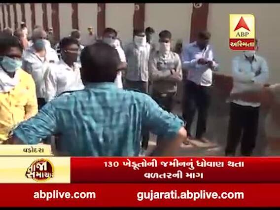 વડોદરાઃ પાદરામાં જમીનનું ધોવાણ થતા વળતરની માંગ સાથે ખેડૂતોનું આંદોલન, જુઓ વીડિયો 