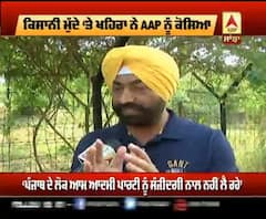 ਸੁਖਪਾਲ ਖਹਿਰਾ ਦਾ ਕਿਸਾਨੀ ਮੁੱਦੇ 'ਤੇ AAP 'ਤੇ ਹਮਲਾ