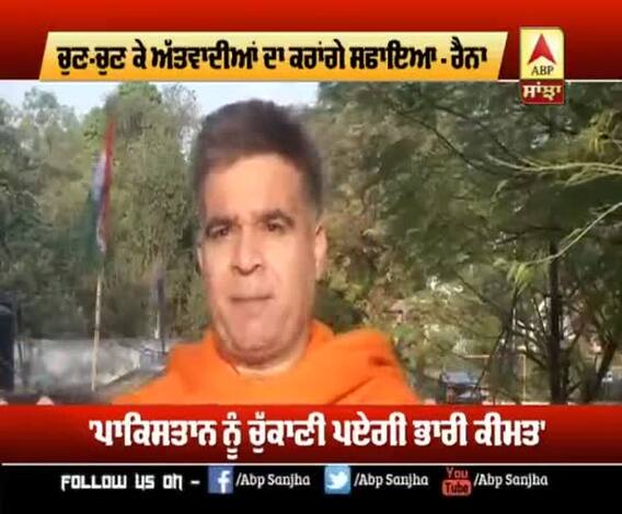 BJP ਦੀ ਪਾਕਿਸਤਾਨ ਨੂੰ ਚਿਤਾਵਨੀ