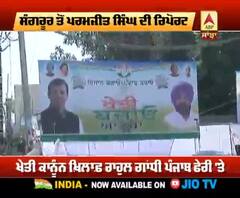 ਦੇਖੋ ਰਾਹੁਲ ਦੀ ਟਰੈਕਟਰ ਯਾਤਰਾ ਦਾ ਪੂਰਾ ਵੇਰਵਾ, ਕਿੱਥੋ ਸ਼ੁਰੂ ਤੇ ਕਿੱਥੇ ਹੋਵੇਗੀ ਖਤਮ