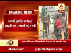 આજથી ડ્રાઈવિંગ લાયસન્સ, RCની ફિઝિકલ કોપી સાથે રાખવાની જરૂર નહીં પડે, જુઓ વીડિયો 