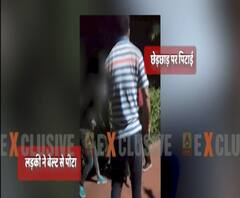 छेड़ोगे तो छोड़ेंगे नहीं !