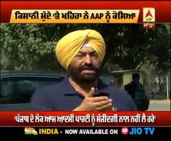 ਕਿਸਾਨੀ ਮੁੱਦੇ 'ਤੇ ਖਹਿਰਾ ਨੇ AAP ਨੂੰ ਕੋਸਿਆ