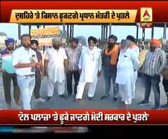 ਦੁਸ਼ਹਿਰੇ 'ਤੇ ਕਿਸਾਨ ਫੂਕਣਗੇ ਪ੍ਰਧਾਨ ਮੰਤਰੀ ਦੇ ਪੁਤਲੇ 