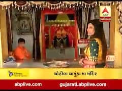 શક્તિના નવ સ્વરૂપ: દર્શન શક્તિસ્વરૂપીણી મા ચામુંડાના 