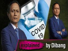 Coronavirus India Update : जल्द Corona Vaccine को लेकर मिल सकती है बड़ी खुशखबरी 