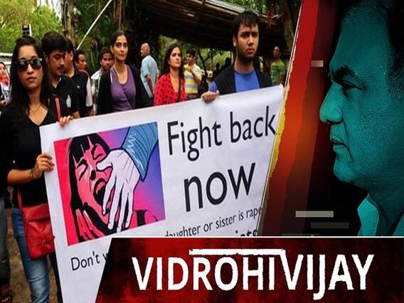 Rape के आरोपियों को Caste के नाम पर कब तब बचाते रहेंगे नेता और अधिकारी ? | ABP Uncut