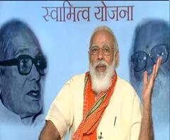 उधमसिंह : नगर 6 हजार किसानों को स्वामित्व योजना कार्ड