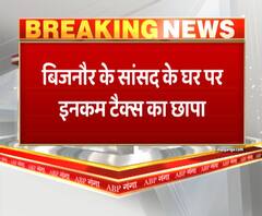 बसपा सांसद मलूक नागर के घर इनकम टैक्स का छापा। Bijnor
