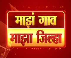 Rural News | हाथरस घटनेविरोधात देशभरातून विविध संघटनांची निदर्शनं | माझं गाव माझा जिल्हा ABP Majha