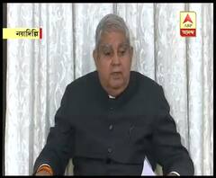  সরকারের কাছে খবর নেই আল কায়দা জাল বিস্তার করছে রাজ্যে, তৈরি হচ্ছে বেআইনি বোমা তৈরির কারখানা! উদ্বেগপ্রকাশ রাজ্যপালের
