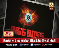 ਬਿੱਗ ਬੌਸ-14 ਦੇ ਘਰ 'ਚ ਕਵਿਤਾ ਕੌਸ਼ਿਕ ਤੇ ਨੈਨਾ ਸਿੰਘ ਦੀ ਐਂਟਰੀ