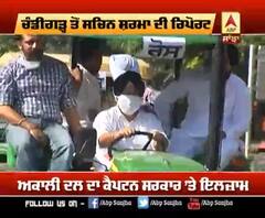  ਬਿਕਰਮ ਮਜੀਠੀਆ ਟਰੈਕਟਰ ’ਤੇ ਸਵਾਰ ਹੋ ਪਹੁੰਚੇ ਵਿਧਾਨ ਸਭਾ 