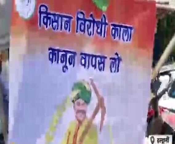 कृषि बिल के विरोध में कांग्रेस की किसान रैली, BJP को जमकर घेरा | Uttarakhand Prime | ABPGanga 