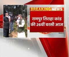 रामपुर तिराहा कांड की 26वीं बरसी आज,सीएम त्रिवेन्द्र शहीदों को देंगे श्रद्धांजलि