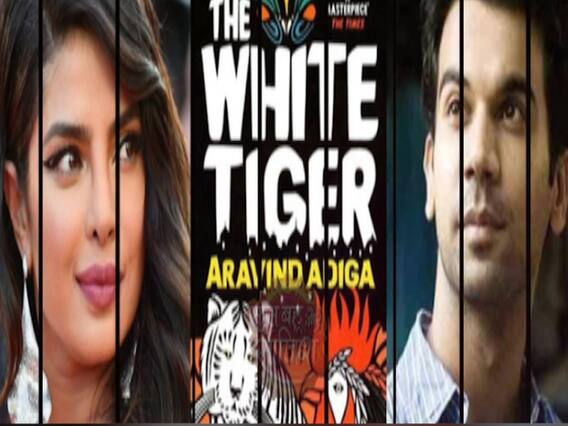 Trailer of Priyanka Chopra Jonas and Rajkummar Rao's The White Tiger out