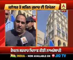 ਕੈਪਟਨ ਦੇ ਪੁੱਤਰ ਨੂੰ ED ਦੇ ਦਫਤਰ ਬਾਹਰ ਘੇਰਨ ਪਹੁੰਚੀ AAP