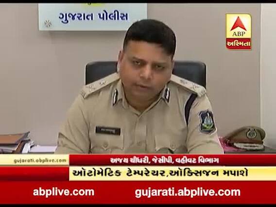 કોરોનાના કેસ વધતા અમદાવાદમાં પોલીસ સ્ટેશનમાં મુકાશે સેન્સરથી તાપમાન માપતા મશીન